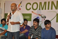 Star Cricket T20 Press Meet